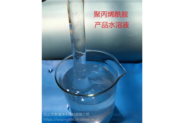 聚丙烯酰胺液體的價(jià)格,聚丙烯酰胺貴嗎?